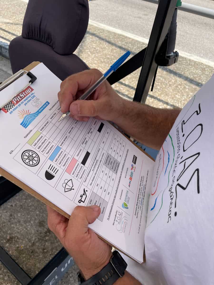 Ι.Ο.ΑΣ.: Αποτελέσματα από το «Pit Stop για την Οδική Ασφάλεια» στο ΣΕΑ Μεγάρων