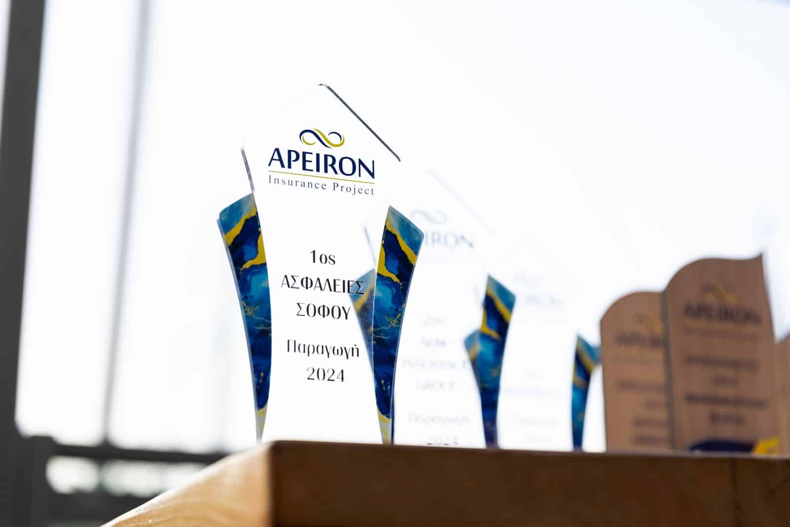 Sofos Insurance Agency: τιμήθηκε με το 1ο βραβείο από την Apeiron/Triglav Sofos Insurance Agency: τιμήθηκε με το 1ο βραβείο από την Apeiron/Triglav