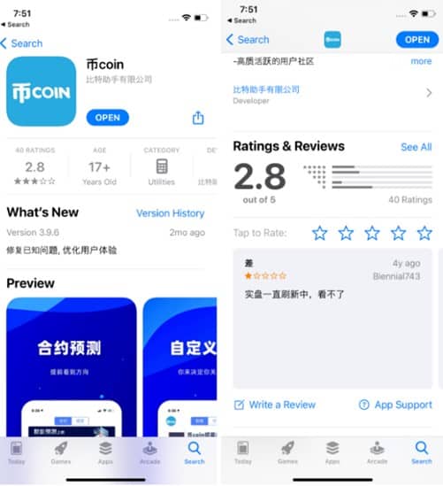 SparkKitty: Νέο Trojan spyware εντοπίστηκε από την Kaspersky σε App Store και Google Play SparkKitty: Νέο Trojan spyware εντοπίστηκε από την Kaspersky σε App Store και Google Play