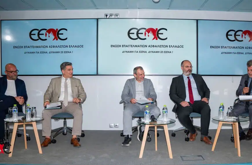 Ασφαλιστικοί διαμεσολαβητές & Πραγματογνώμονες συζητούν τα σημεία τριβής στη διαχείριση ζημιάς