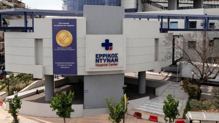 Ερρίκος Ντυνάν: Ολοκληρώθηκε η εξαγορά των κλινικών της Euromedica