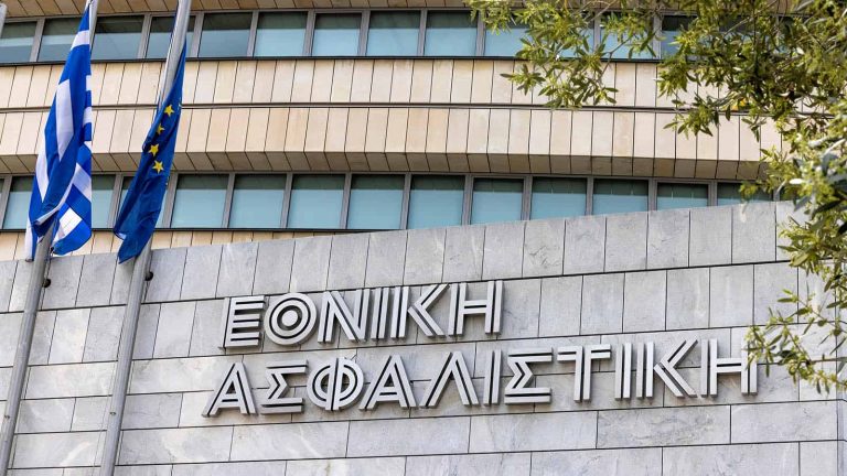 Στην Τράπεζα Κύπρου η Εθνική Ασφαλιστική Κύπρου έναντι €29,5 εκατ.