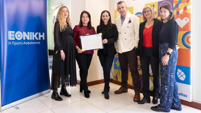 Εθνική Ασφαλιστική: Υπογράφει τη Χάρτα Διαφορετικότητας του Diversity Charter Greece
