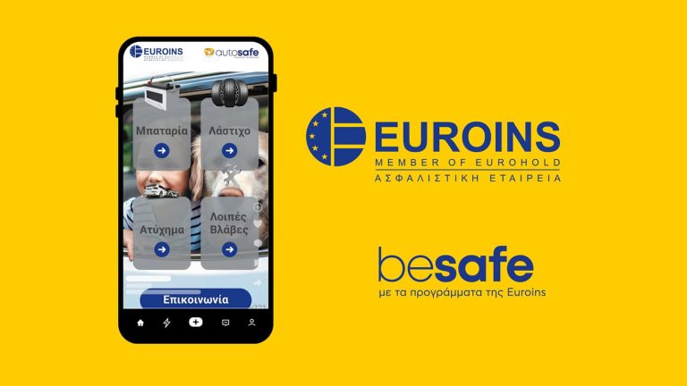 Euroins Ελλάδος: Νέο mobile app για Φροντίδα Ατυχήματος και Οδική Βοήθεια