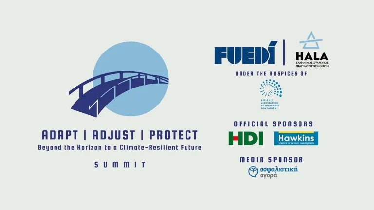 Διεθνής Σύνοδος FUEDI & HALA 2025