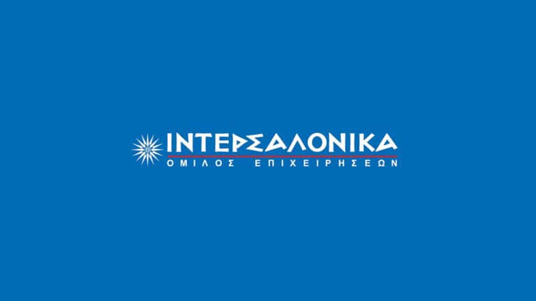 Άμεση ειδική συμμετοχή της ΑΛΦΑ-ΔΕΛΤΑ Ασφαλιστικές Διαμεσολαβήσεις Α.Ε. στο μετοχικό κεφάλαιο της Ιντερσαλόνικα