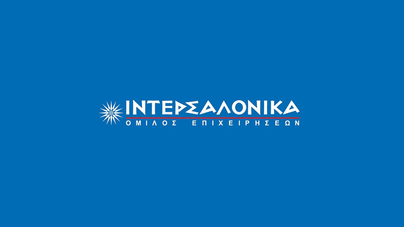 Άμεση ειδική συμμετοχή της ΑΛΦΑ-ΔΕΛΤΑ Ασφαλιστικές Διαμεσολαβήσεις Α.Ε. στο μετοχικό κεφάλαιο της Ιντερσαλόνικα Άμεση ειδική συμμετοχή της ΑΛΦΑ-ΔΕΛΤΑ Ασφαλιστικές Διαμεσολαβήσεις Α.Ε. στο μετοχικό κεφάλαιο της Ιντερσαλόνικα