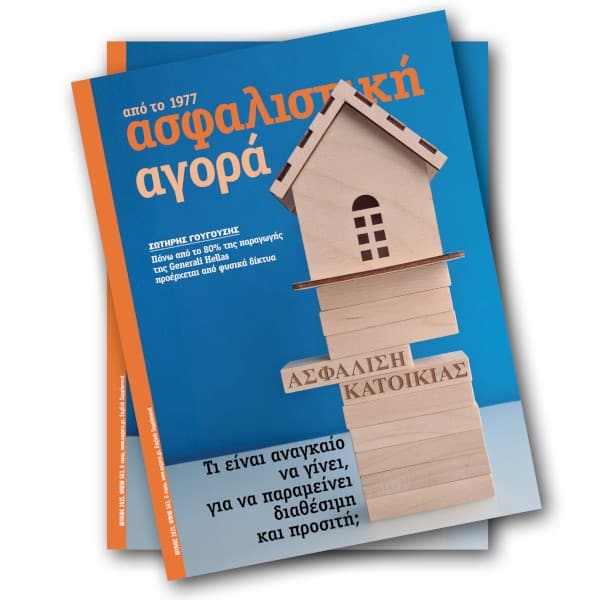 Ιούνιος 25