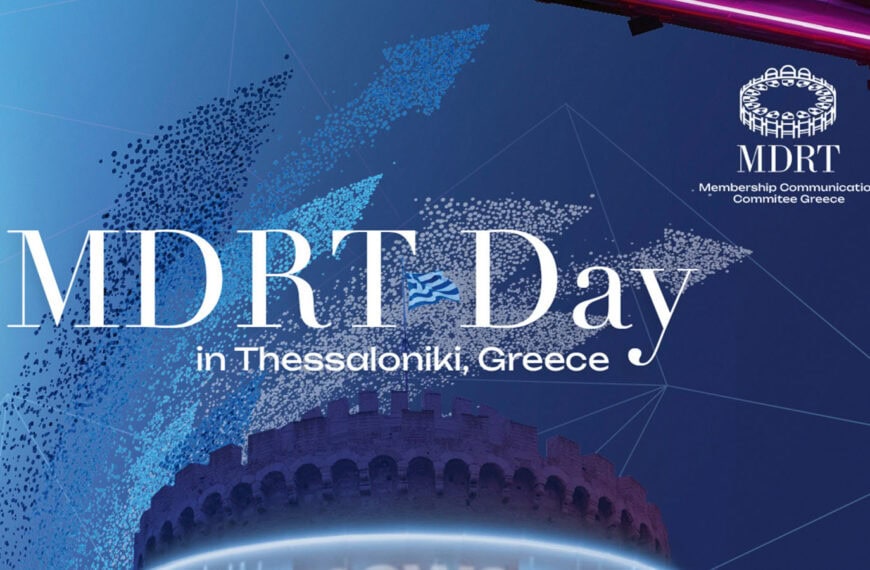 MDRT Day in Greece 2025: “The Power of Excellence” – Το ραντεβού με την αριστεία επιστρέφει στη Θεσσαλονίκη