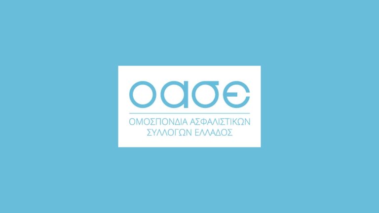 ΟΑΣΕ: Αυξήσεις 4%, 3% και 2% προβλέπει η νέα κλαδική ΣΣΕ