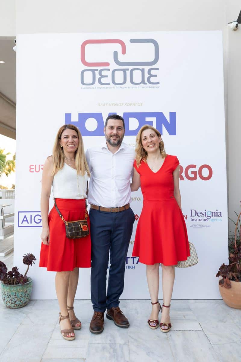 Η ετήσια καλοκαιρινή εκδήλωση του ΣΕΣΑΕ