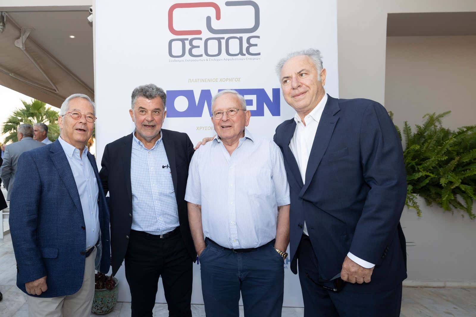 Η ετήσια καλοκαιρινή εκδήλωση του ΣΕΣΑΕ