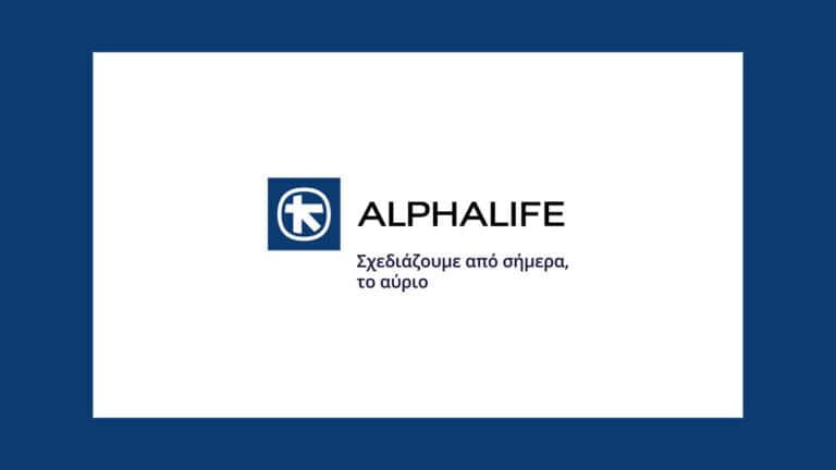 ΤτΕ: Άμμεση ειδική συμμετοχή της Alpha Βank στο μετοχικό κεφάλαιο της Alphalife