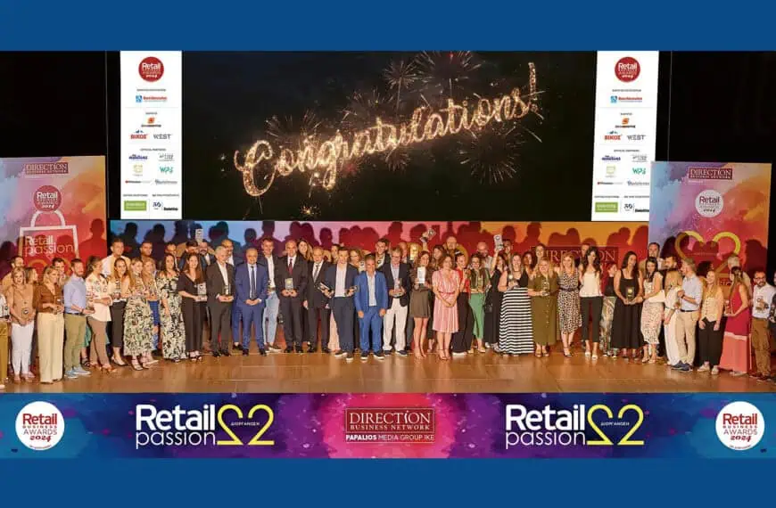 Οι μεγάλοι νικητές των «RetailBusiness Awards 2024»