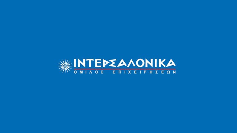 Άμεση ειδική συμμετοχή της ΑΛΦΑ-ΔΕΛΤΑ Ασφαλιστικές Διαμεσολαβήσεις Α.Ε. στο μετοχικό κεφάλαιο της Ιντερσαλόνικα